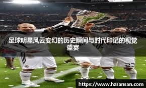 利物浦再次丢分，萨拉赫彻底爆发：有人让我当替罪羊这很不尊重