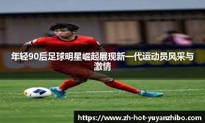 撬动MLB