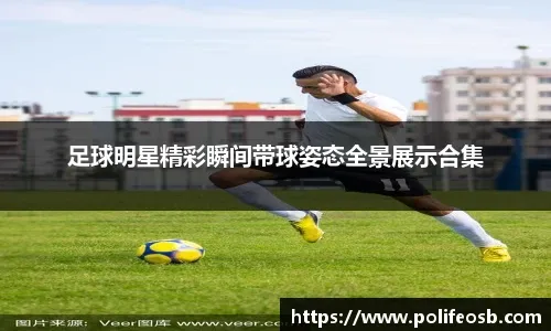 加斯佩里尼：那不勒斯的射门很少，输球是我们自己犯错导致的