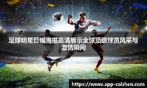 总结：棒球过去十年的历史，是属于天才、财富、数据与不灭热情的交响乐。