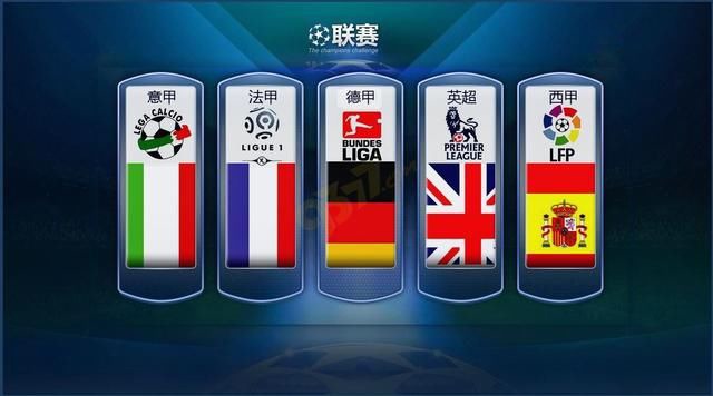九届亚冬会