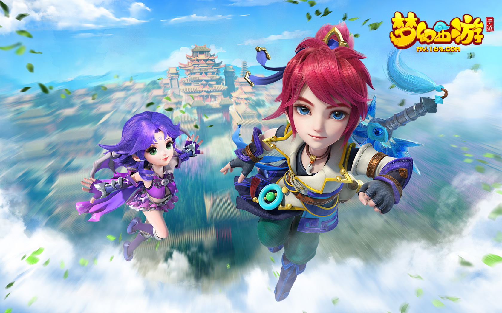 他在落后的 他在落后的