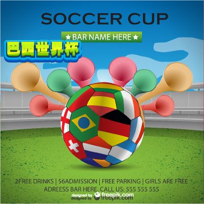 感冒退赛带 感冒退赛带