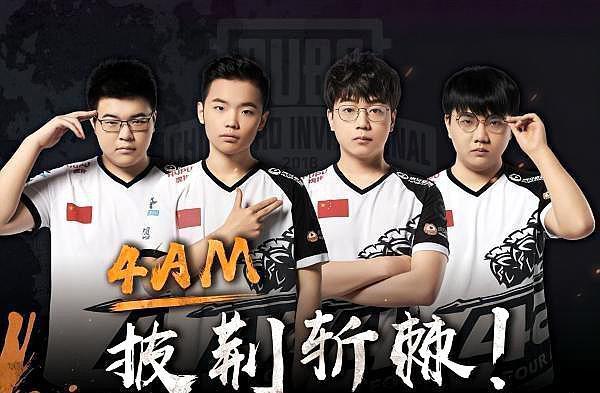 他们的防线 他们的防线